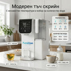 Purellion™ - Уред за Пречистване на Вода с Обратна Осмоза