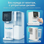 Purellion™ - Уред за Пречистване на Вода с Обратна Осмоза